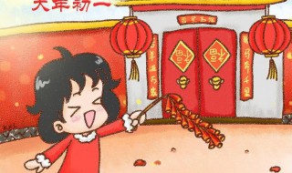 大年初一的风俗和禁忌（大年初一的风俗和禁忌 可以献血吗?）