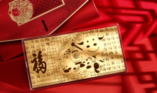 2021年牛年祝福文案（2021年牛年祝福文案简短）