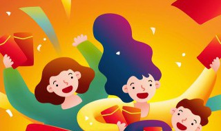 压岁钱应该什么时候给 压岁钱应该什么时候给妈妈