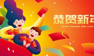 大年三十是哪一天 2023年大年三十是哪一天