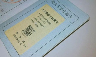 学生优惠卡充磁方法 学生优惠卡充磁怎么充