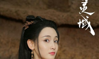 凌萱萱是谁饰演的（凌萱萱扮演者）