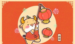 2021新年简短祝福文案（2021新年简短祝福文案图片）