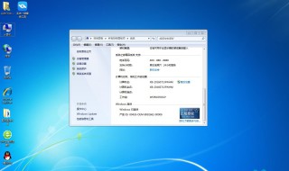 win7没密码重装系统步骤（电脑密码忘记怎么重装系统win7）