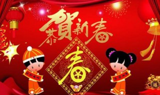 春节经典祝福句子说说（春节经典祝福句子说说图片）