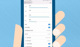 微信话筒没声音怎么设置（微信话筒怎么没有声音怎么办）