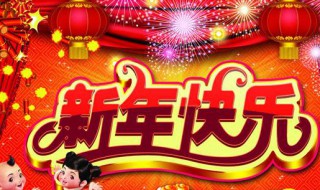 2021过年优美古风祝福语句子（2021年祝福语简短古风）