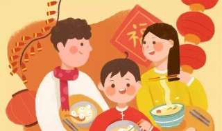 元宵节团圆朋友圈祝福语文案 元宵节团圆朋友圈祝福语文案怎么写