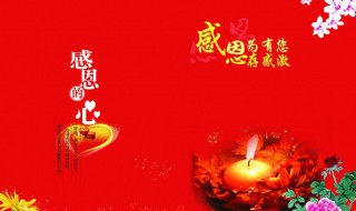 一年级写给老师的新年祝福语 一年级写给老师的新年祝福语怎么写
