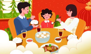 正月十五的祝福语搞笑 正月十五幽默祝福语