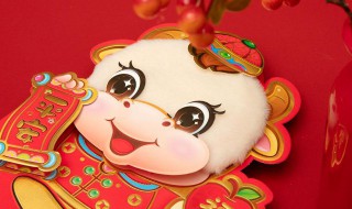 2021牛年新年祝福语简短创意 2021牛年新年祝福语句