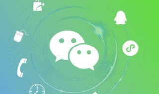 个性说说微信朋友圈（有个性的微信朋友圈说说）