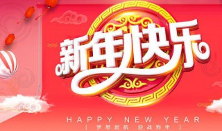 春节朋友圈祝福文案说说（春节朋友圈祝福文案说说短句）