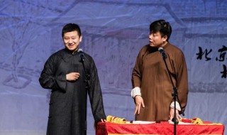 相声的发源地 相声的发源地是哪里