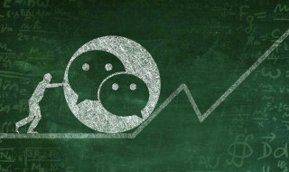 微信里的漂浮物打什么词会出现 微信里的漂浮物有什么