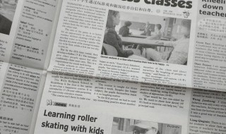 21世纪英语报怎么订购 21世纪英语报如何订购