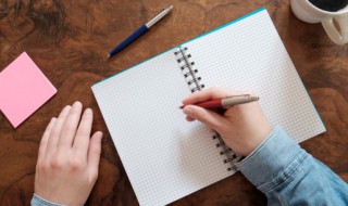 阳字五行属什么 阳字五行属啥