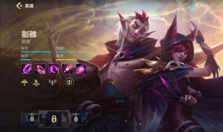 霞怎么玩和连招 霞的玩法和连招是什么