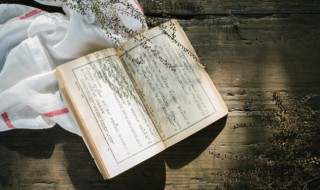 持坚守白不磷不缁什么意思 持坚守白不磷不缁的解释