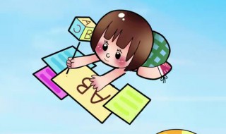 卢的拼音 卢的读音