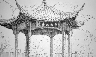 亭的拼音和组词 亭的拼音和组词介绍