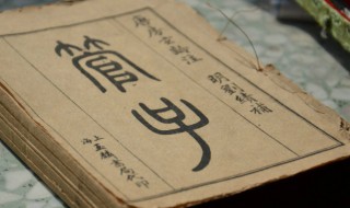 记载的拼音 记载的拼音是什么