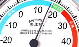 温湿度表怎么看数值 怎么看数值温湿度表
