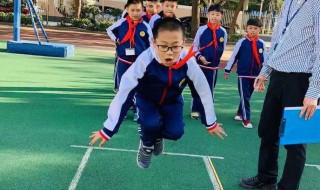 立定跳远运动会稿件 立定跳远运动会稿件怎么写