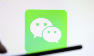 微信怎么查看已删除的好友 微信如何查看已删除的好友