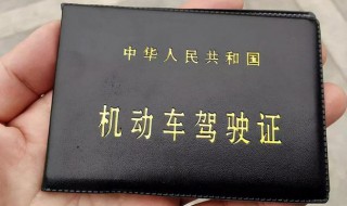 驾驶证怎么换照片 如何更换照片