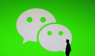 微信耳朵标记怎么去除 微信耳朵标记去除的方法