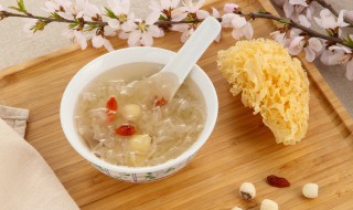 银耳粥怎么做好吃 银耳粥如何做好吃