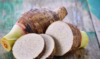 香芋怎么煮 怎样煮芋头又快又好吃