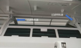 美的空调过滤网怎么清洗 怎么清洗美的空调过滤网
