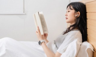 悦组词语 汉字悦组词语