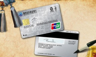 取消银行卡怎么注销 银行卡怎么注销