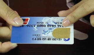 银行卡芯片生锈怎么办 银行卡芯片生锈处理方法