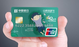 怎么查银行卡余额农行 查银行卡余额的方法