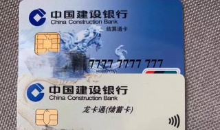 怎么查询银行卡账号 查询银行卡账号的方法