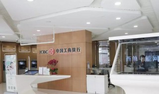 银行怎么存定期 银行存定期的方法