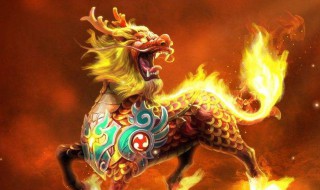 麒麟的寓意和象征意义 麒麟的寓意和象征意义介绍