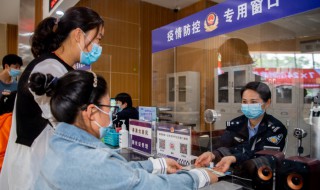 首次办身份证可以异地办理吗 首次办身份证可不可以异地办理