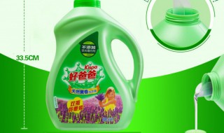 好爸爸洗衣露怎么打开 怎么打开好爸爸洗衣露