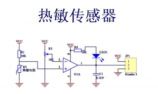 红外传感器原理 红外传感器原理介绍