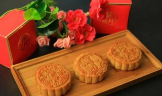 过期的月饼怎么处理 过期的月饼如何处理