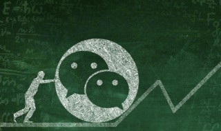 微信群里能否单独屏蔽一个人 微信群里能不能单独屏蔽一个人