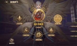 斗罗大陆七杀剑怎么获得 斗罗大陆七杀剑如何获得