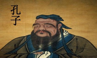 为孔子写颁奖词 为孔子写颁奖词是怎样写