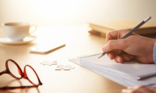 家委会申请书怎么写 家委会申请书范文