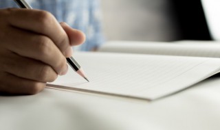 个人工伤申请书怎么写 个人工伤申请书如何写